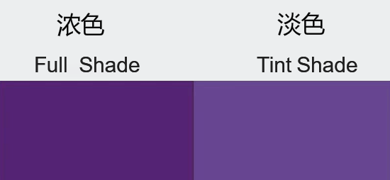 Violet HKB-6008N（1-3）顏料 紫23（PV23）